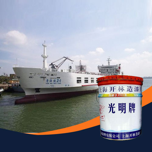船舶防污漆